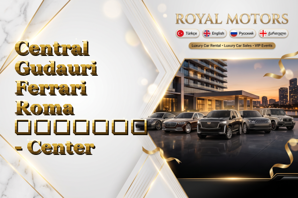 Central Gudauri Ferrari Roma გაყიდვა - Center