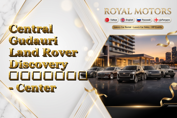 Central Gudauri Land Rover Discovery გაყიდვა - Center