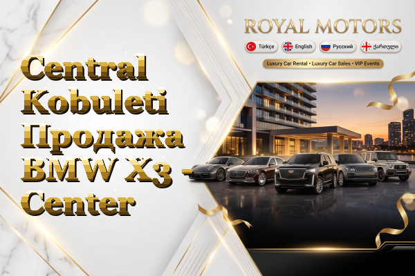 Central Kobuleti Продажа BMW X3 - Center