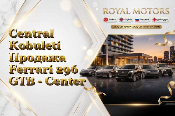 Central Kobuleti Продажа Ferrari 296 GTB - Center