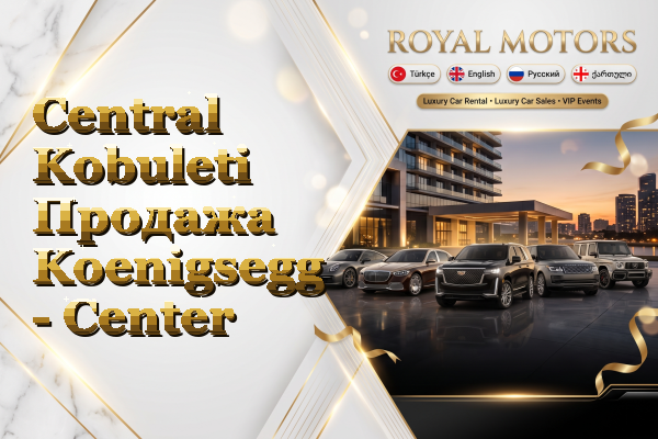 Central Kobuleti Продажа Koenigsegg - Center