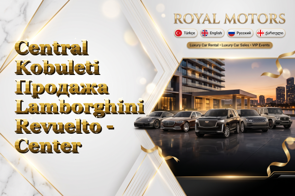 Central Kobuleti Продажа Lamborghini Revuelto - Center