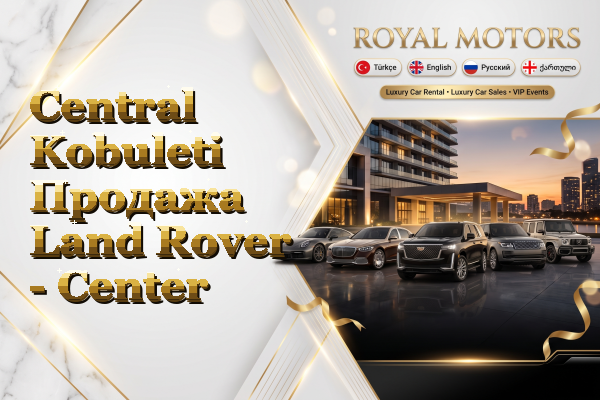 Central Kobuleti Продажа Land Rover - Center