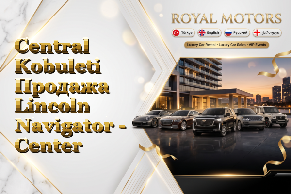 Central Kobuleti Продажа Lincoln Navigator - Center