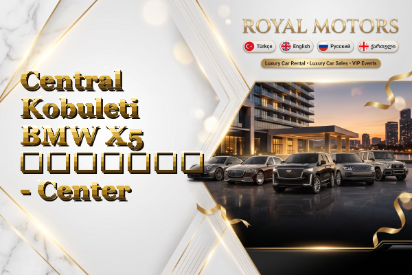 Central Kobuleti BMW X5 გაყიდვა - Center