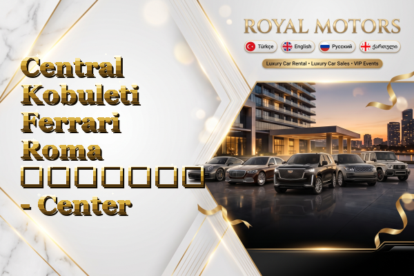 Central Kobuleti Ferrari Roma გაყიდვა - Center
