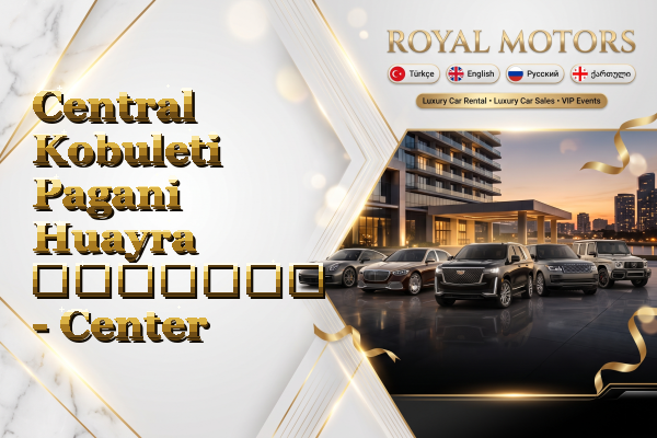 Central Kobuleti Pagani Huayra გაყიდვა - Center