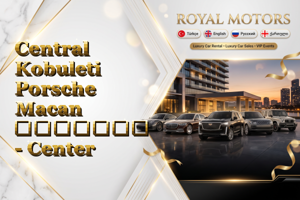 Central Kobuleti Porsche Macan გაყიდვა - Center
