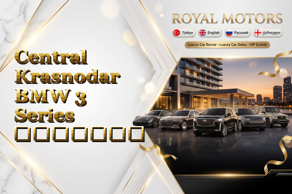 Central Krasnodar BMW 3 Series გაყიდვა