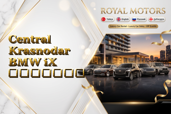 Central Krasnodar BMW iX გაყიდვა