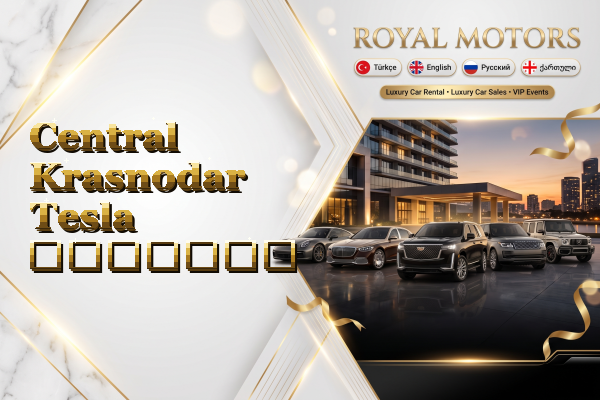 Central Krasnodar Tesla გაყიდვა