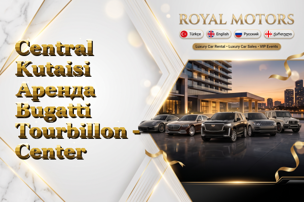 Central Kutaisi Аренда Bugatti Tourbillon - Center