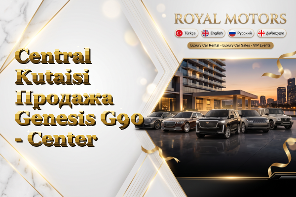 Central Kutaisi Продажа Genesis G90 - Center