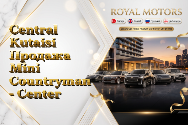 Central Kutaisi Продажа Mini Countryman - Center