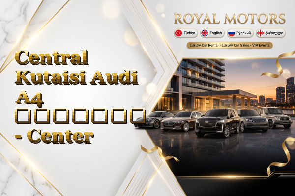 Central Kutaisi Audi A4 გაყიდვა - Center