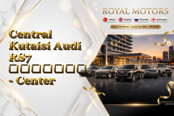 Central Kutaisi Audi RS7 გაყიდვა - Center