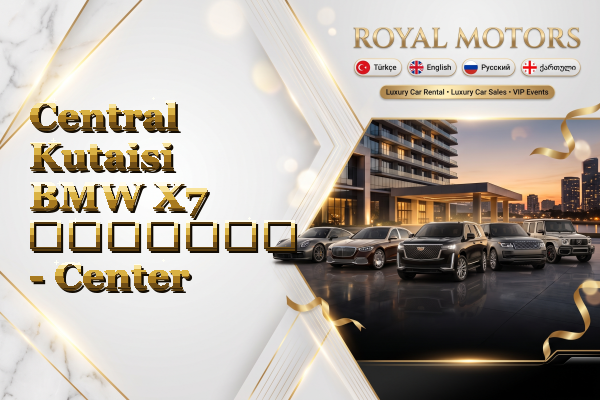 Central Kutaisi BMW X7 გაყიდვა - Center