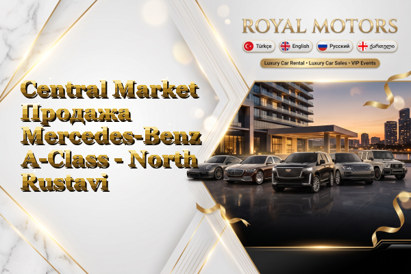 Central Market Продажа Mercedes-Benz A-Class - North Rustavi