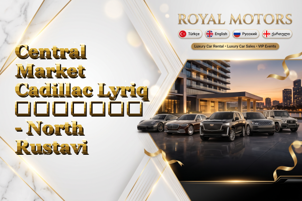 Central Market Cadillac Lyriq გაყიდვა - North Rustavi