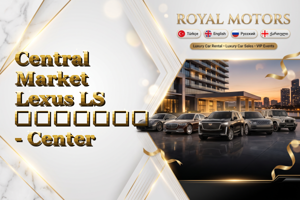 Central Market Lexus LS გაყიდვა - Center