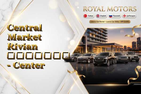 Central Market Rivian გაყიდვა - Center