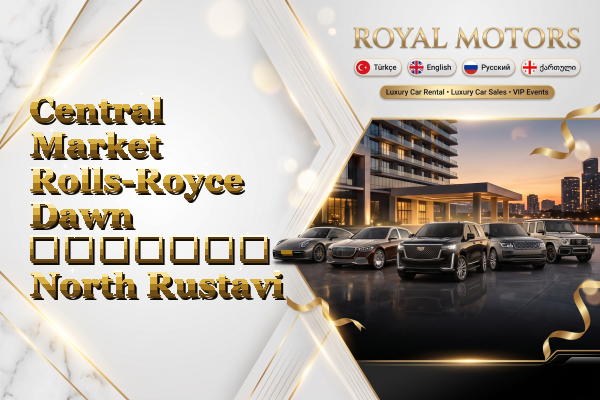 Central Market Rolls-Royce Dawn გაყიდვა - North Rustavi