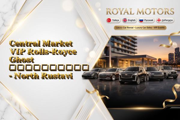 Central Market VIP Rolls-Royce Ghost გაქირავება - North Rustavi