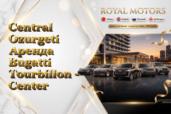 Central Ozurgeti Аренда Bugatti Tourbillon - Center
