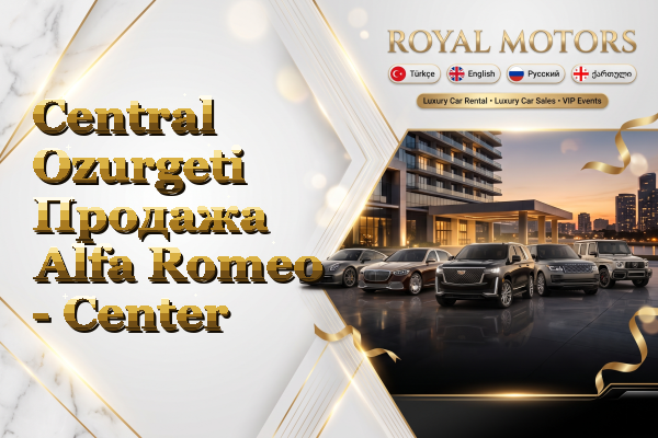 Central Ozurgeti Продажа Alfa Romeo - Center