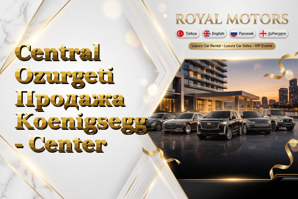 Central Ozurgeti Продажа Koenigsegg - Center