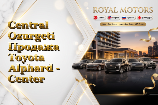Central Ozurgeti Продажа Toyota Alphard - Center