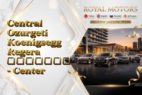 Central Ozurgeti Koenigsegg Regera გაყიდვა - Center