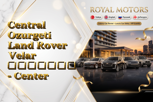 Central Ozurgeti Land Rover Velar გაყიდვა - Center