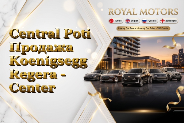 Central Poti Продажа Koenigsegg Regera - Center