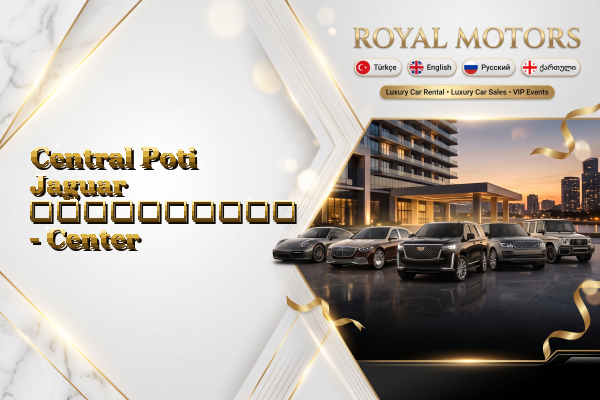 Central Poti Jaguar გაქირავება - Center