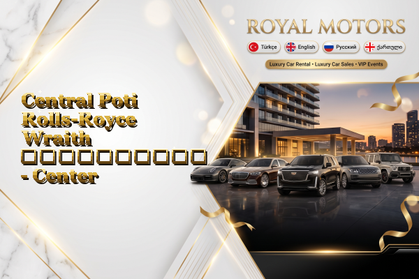 Central Poti Rolls-Royce Wraith გაქირავება - Center