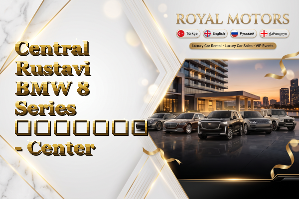 Central Rustavi BMW 8 Series გაყიდვა - Center
