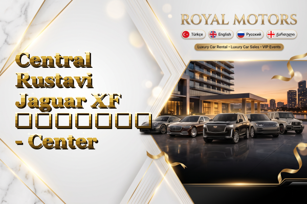 Central Rustavi Jaguar XF გაყიდვა - Center