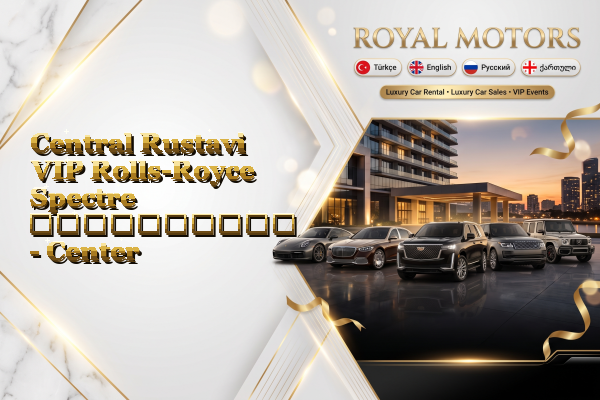 Central Rustavi VIP Rolls-Royce Spectre გაქირავება - Center