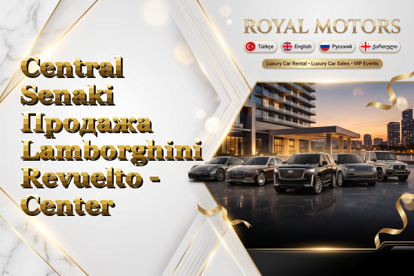 Central Senaki Продажа Lamborghini Revuelto - Center