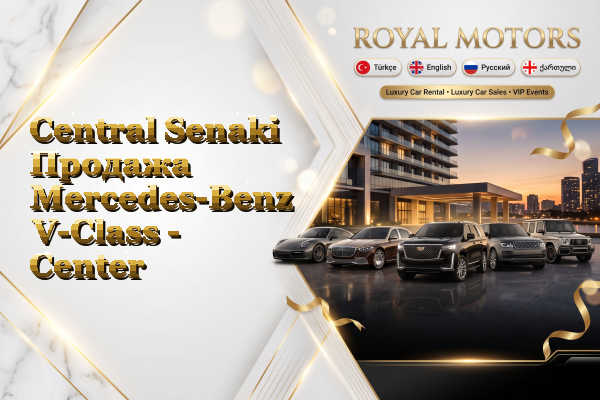 Central Senaki Продажа Mercedes-Benz V-Class - Center
