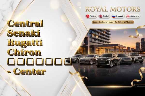 Central Senaki Bugatti Chiron გაყიდვა - Center