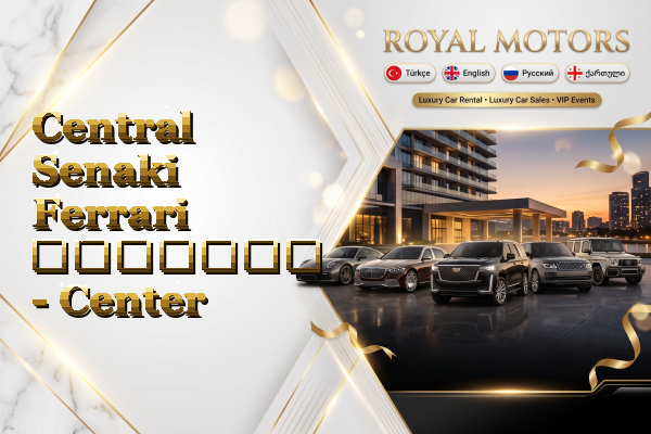 Central Senaki Ferrari გაყიდვა - Center