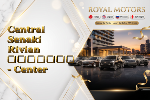 Central Senaki Rivian გაყიდვა - Center