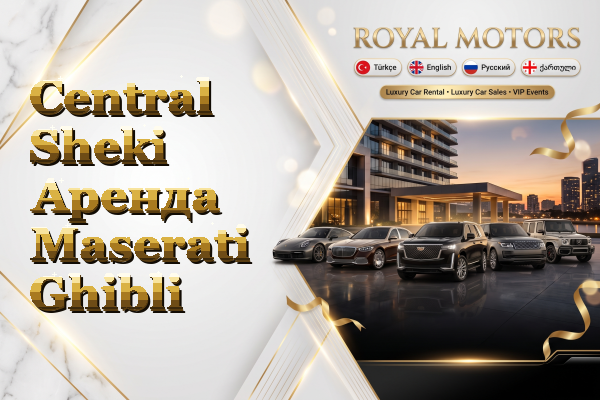 Central Sheki Аренда Maserati Ghibli