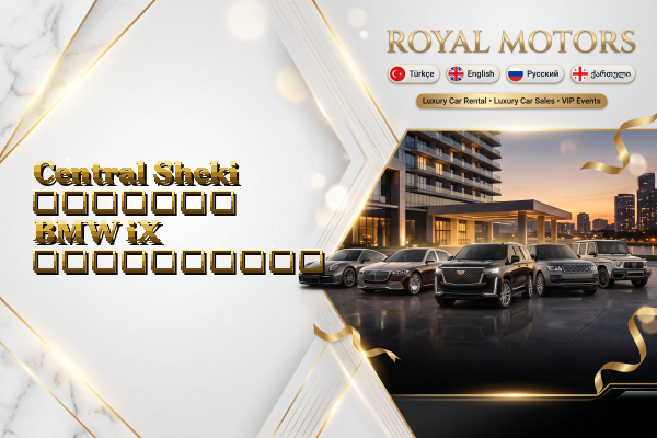 Central Sheki მძღოლით BMW iX გაქირავება