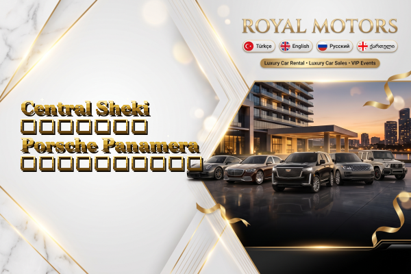 Central Sheki მძღოლით Porsche Panamera გაქირავება