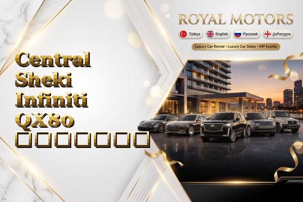 Central Sheki Infiniti QX80 გაყიდვა