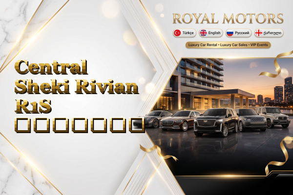 Central Sheki Rivian R1S გაყიდვა