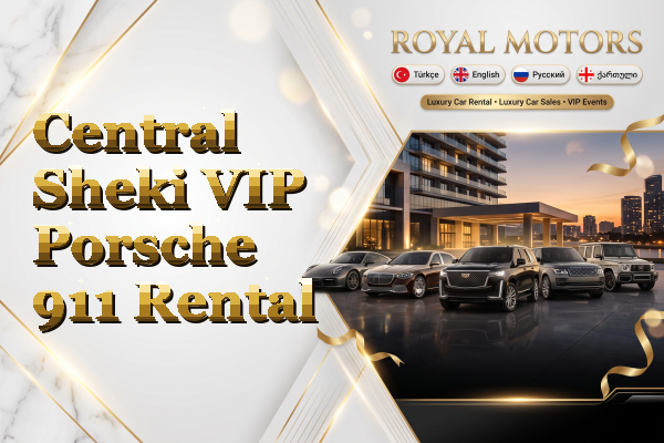 Central Sheki VIP Porsche 911 Rental